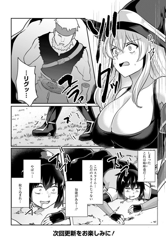 Manga Raw Inbi na Doukutsu no Sono Oku de Chapter 01.1